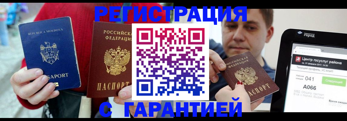 форма 3 в Фокино