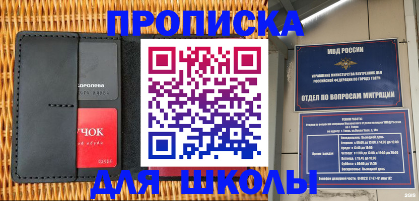 форма 3 в Фокино