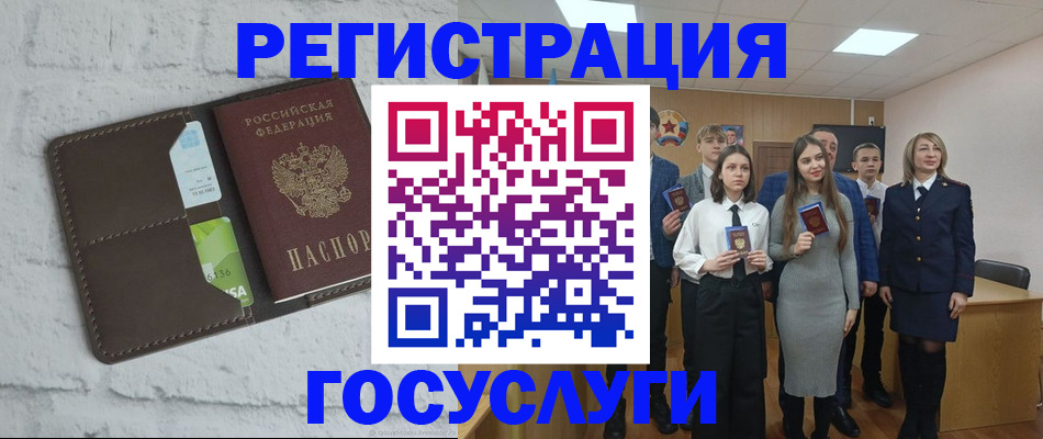 временная регистрация собственник в Фокино